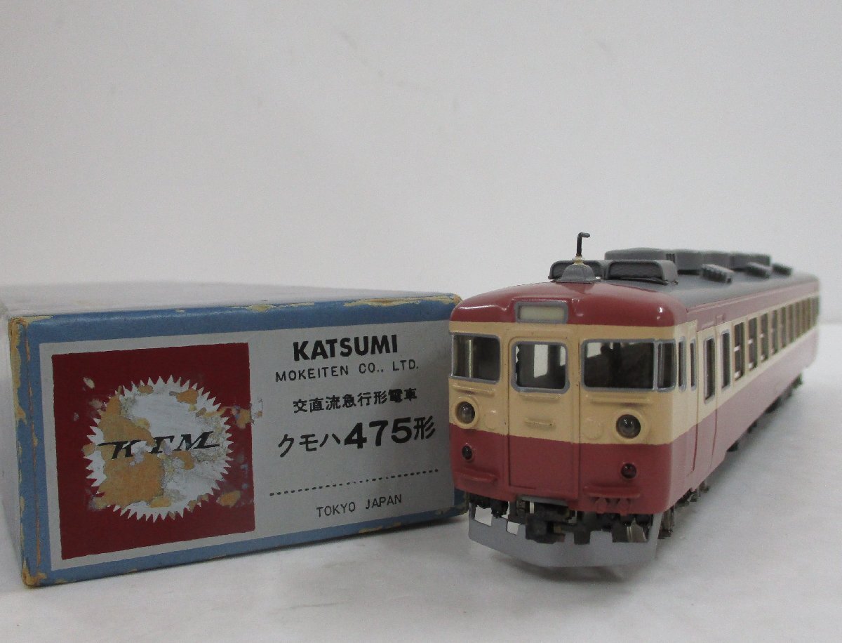 若者の大愛商品 Yahoo!オークション の落札 -「急行形交直流電車」(鉄道模型) 鉄道模型