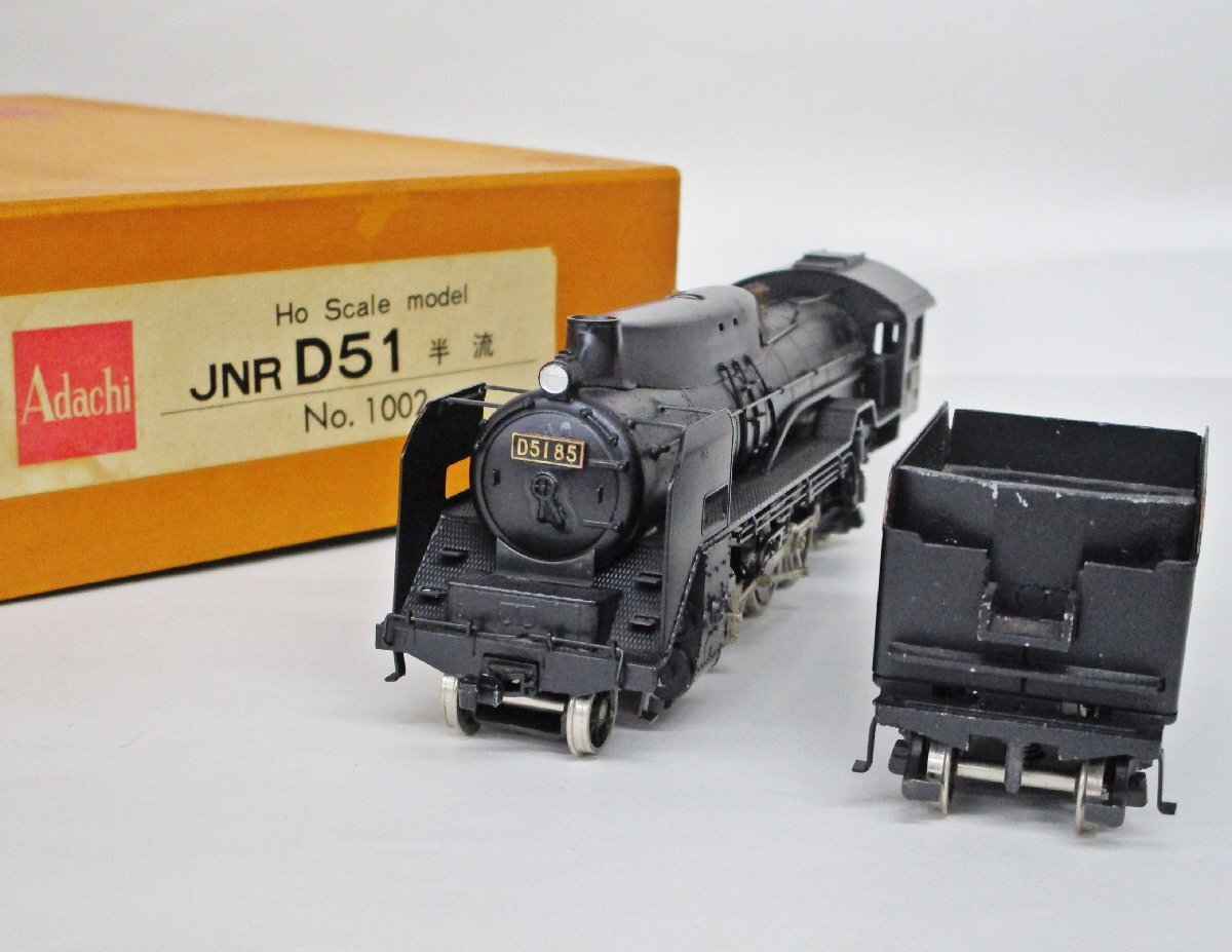 Yahoo!オークション -「アダチd51」(機関車) (HOゲージ)の落札