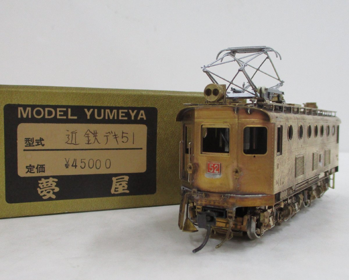 Yahoo!オークション -「夢屋」(鉄道模型) の落札相場・落札価格 Yahoo!オークション -「夢屋」(鉄道模型) の落札相場・落札価格
