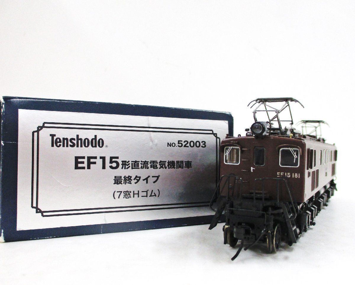 Yahoo!オークション -「天賞堂 ef15」の落札相場・落札価格 Yahoo!オークション -「天賞堂 ef15」の落札相場・落札価格