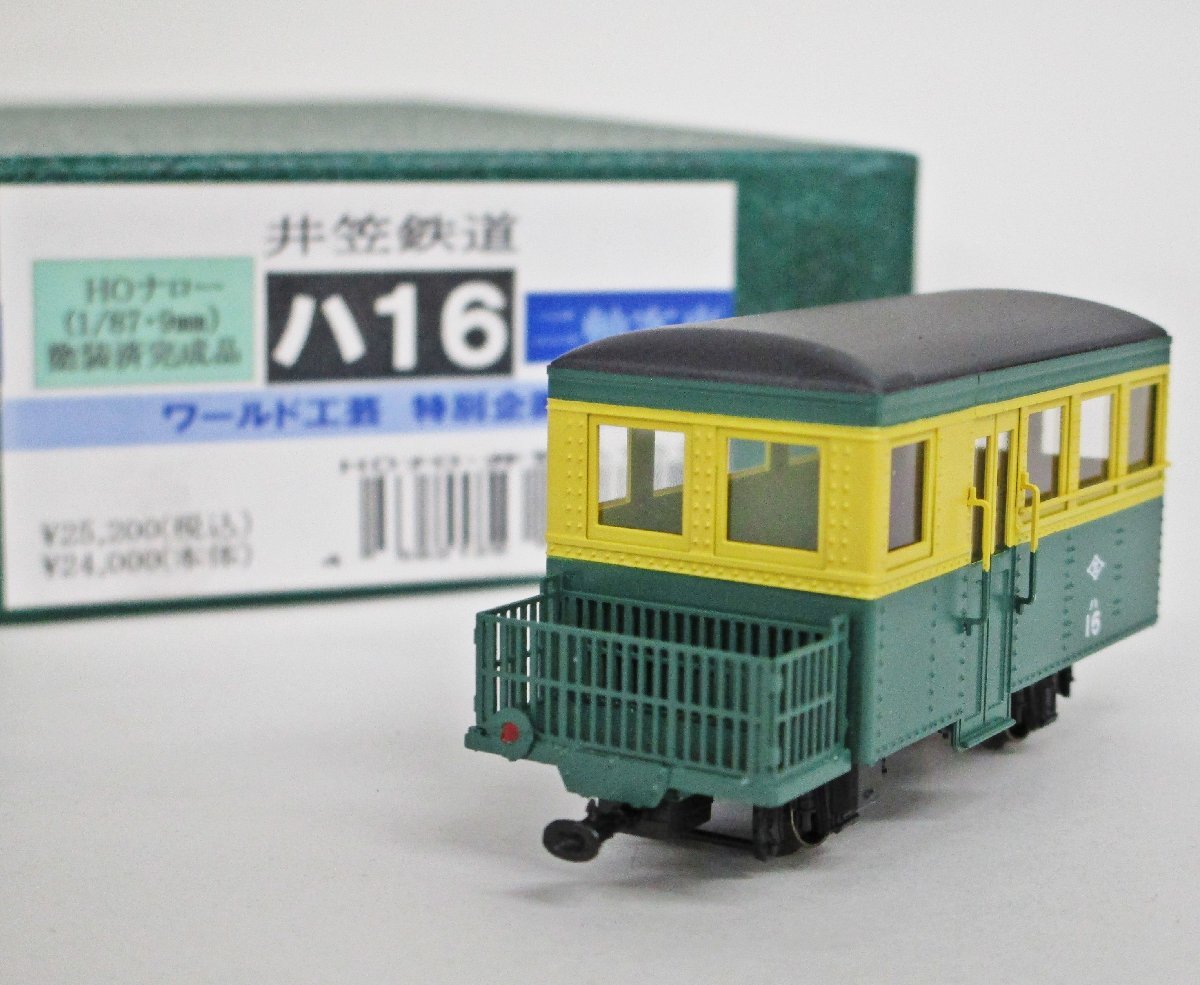 Yahoo!オークション -「井笠鉄道」(鉄道模型) の落札相場・落札価格 Yahoo!オークション -「井笠鉄道」(鉄道模型) の落札相場・落札価格