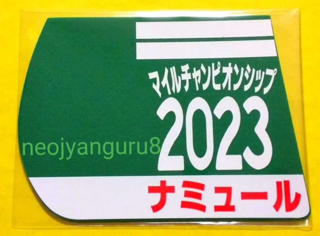 2025年最新】Yahoo!オークション -競馬ミニゼッケン(競馬)の中古 2025年最新】Yahoo!オークション -競馬ミニゼッケン(競馬)の中古