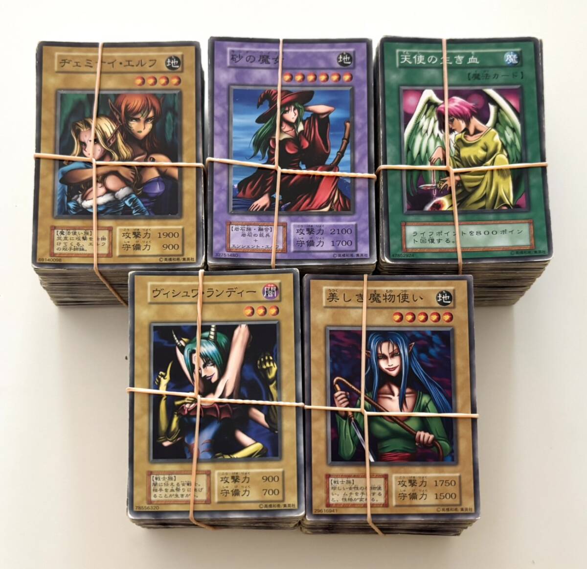 Yahoo!オークション -「遊戯王 初期 ブースター」(まとめ売り Yahoo!オークション -「遊戯王 初期 ブースター」(まとめ売り