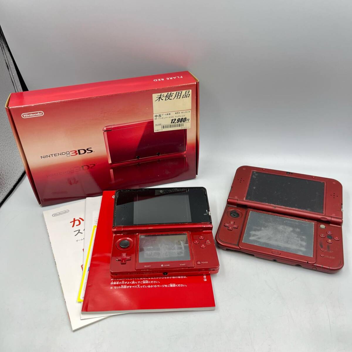 Yahoo!オークション -「new3dsll ジャンク」の落札相場・落札価格 Yahoo!オークション -「new3dsll ジャンク」の落札相場・落札価格