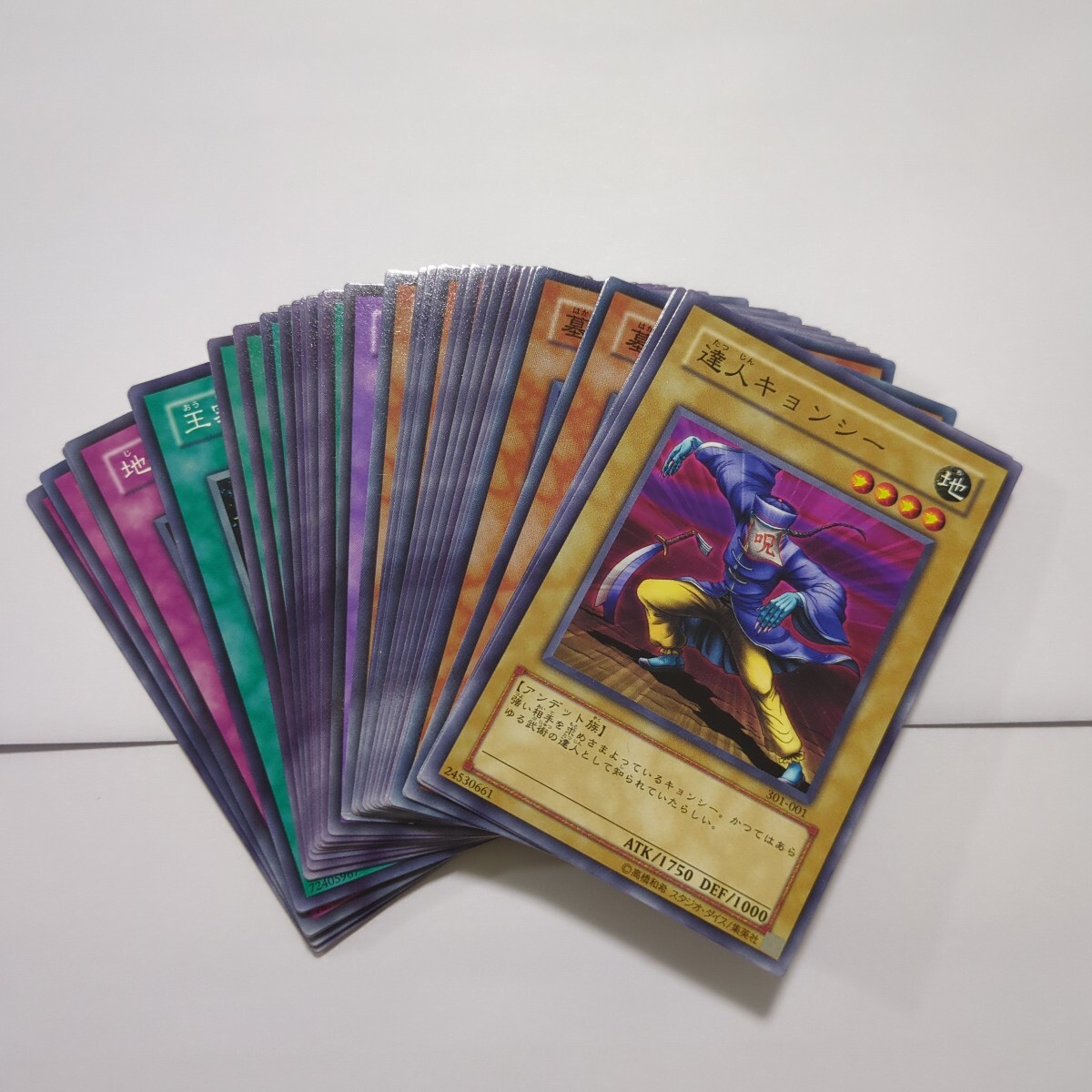 Yahoo!オークション -「遊戯王 新たなる支配者」の落札相場 Yahoo!オークション -「遊戯王 新たなる支配者」の落札相場