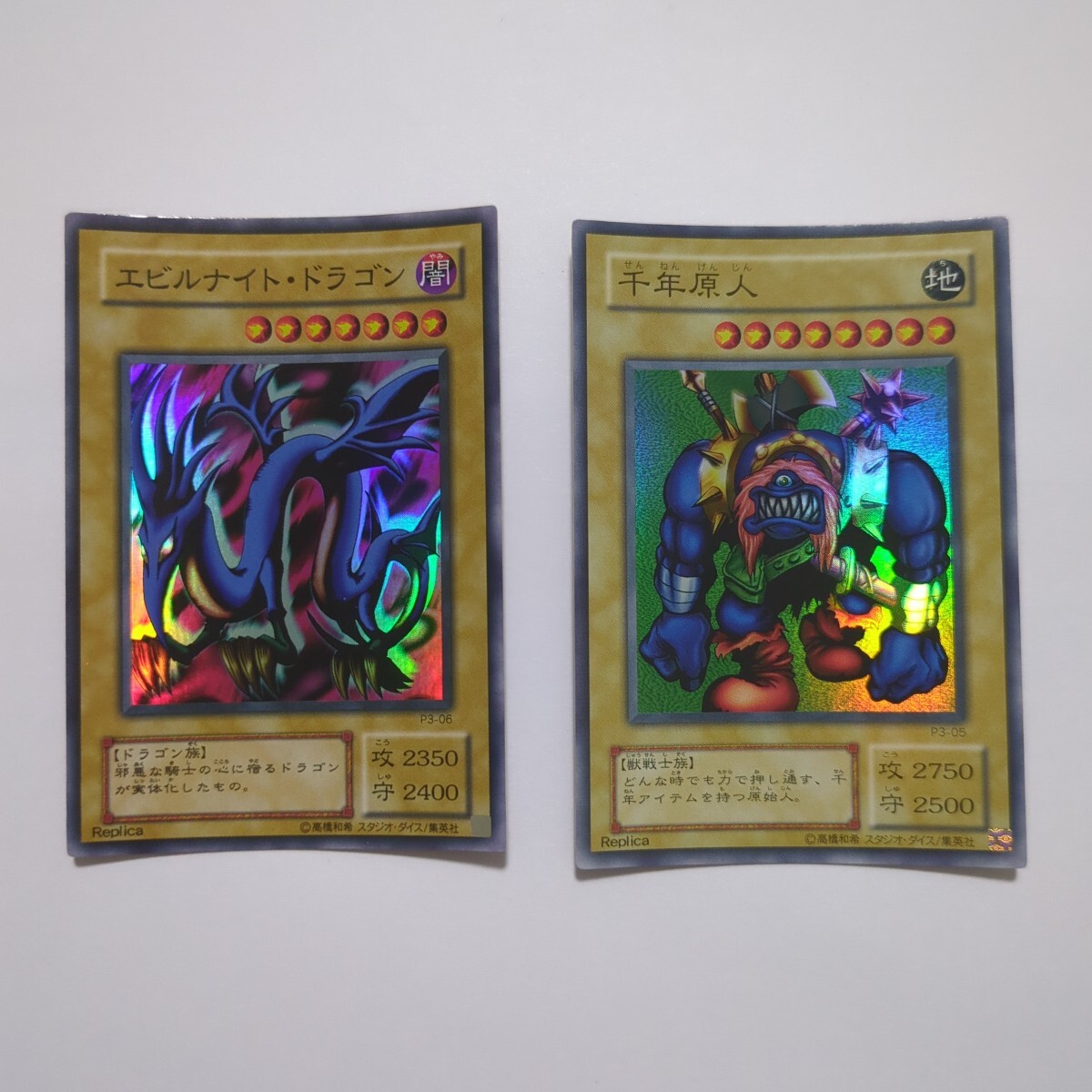 Yahoo!オークション -「遊戯王エビルナイトドラゴン」の落札相場 Yahoo!オークション -「遊戯王エビルナイトドラゴン」の落札相場