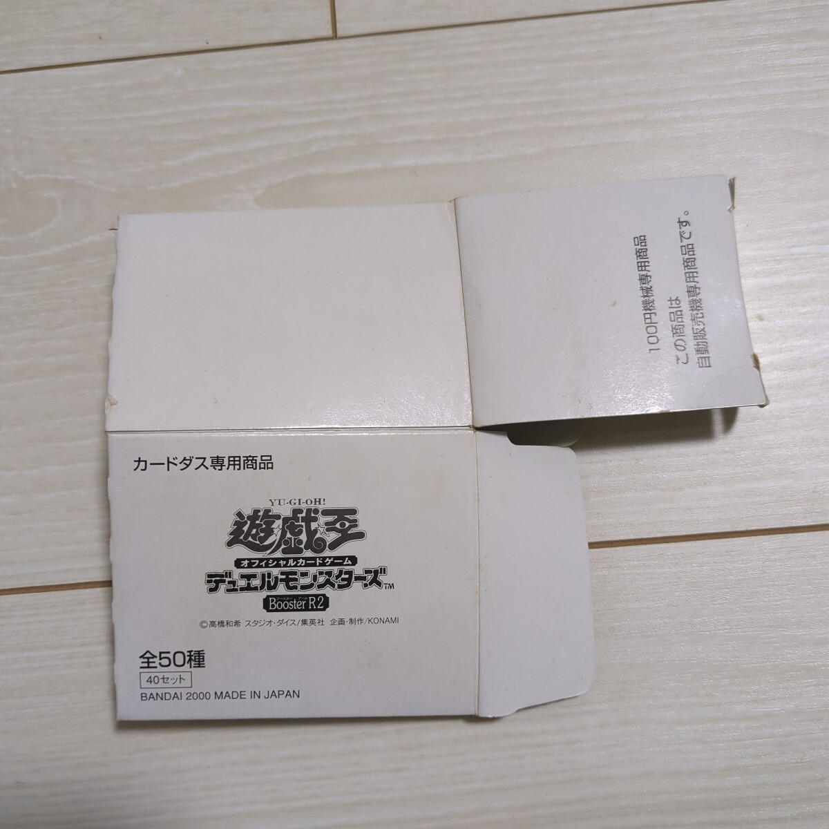 Yahoo!オークション -「空箱」(遊戯王(コナミ Yahoo!オークション -「空箱」(遊戯王(コナミ