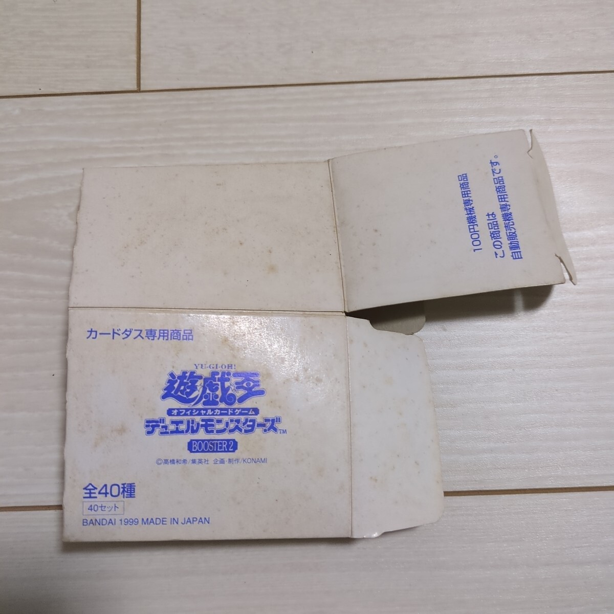 Yahoo!オークション -「空箱」(遊戯王(コナミ Yahoo!オークション -「空箱」(遊戯王(コナミ