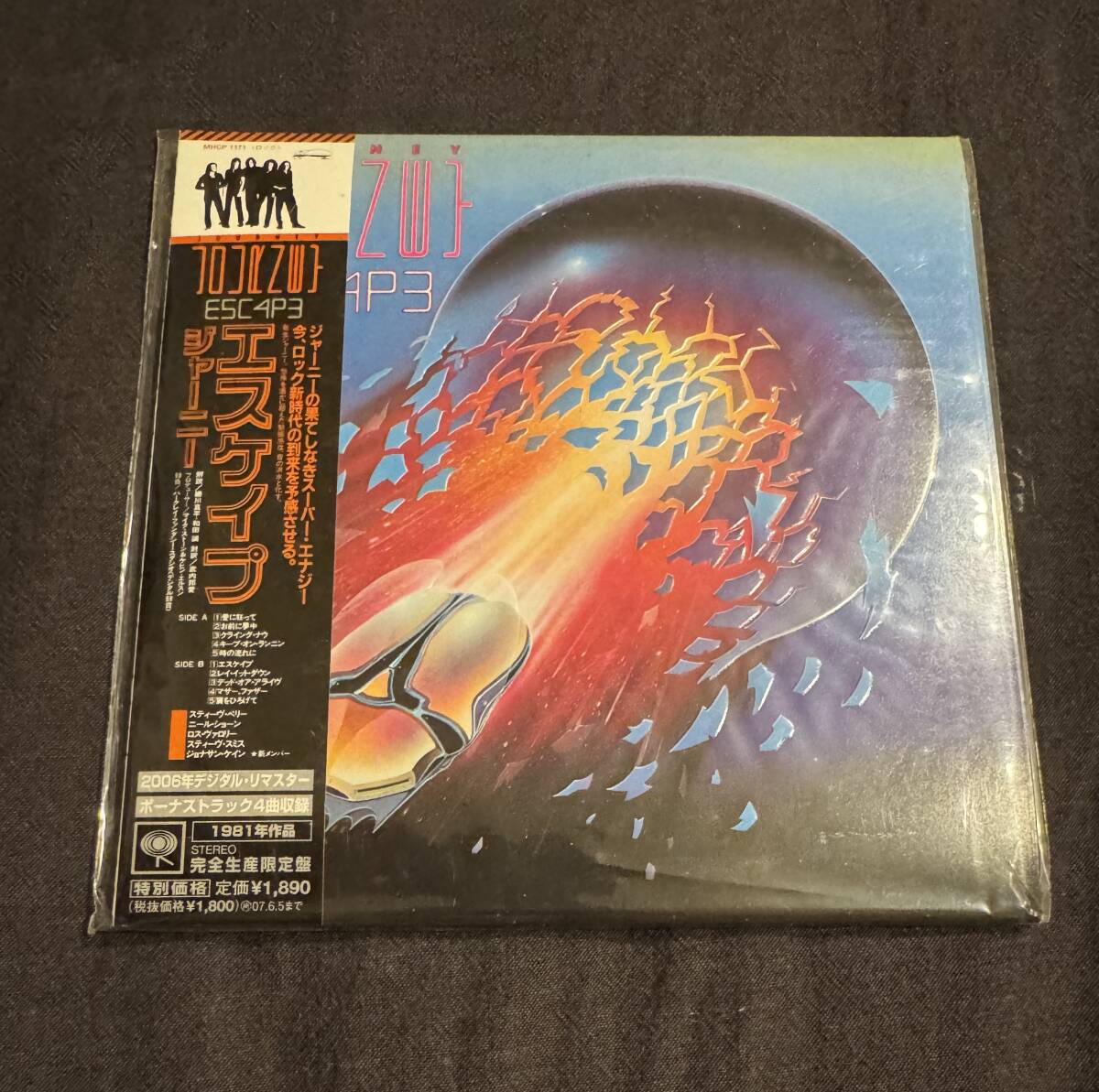 Yahoo!オークション -「エスケイプ ジャーニー」(CD) の落札相場