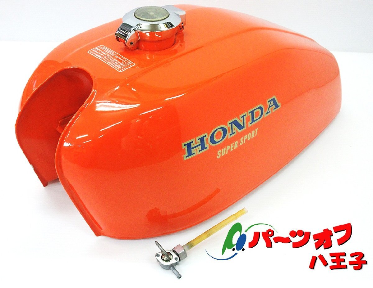 2025年最新】Yahoo!オークション -cb400f 当時(タンク)の中古品 2025年最新】Yahoo!オークション -cb400f 当時(タンク)の中古品