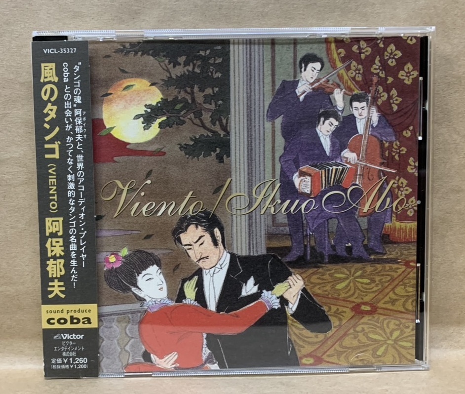 2025年最新】Yahoo!オークション -タンゴcd(CD)の中古品・新品