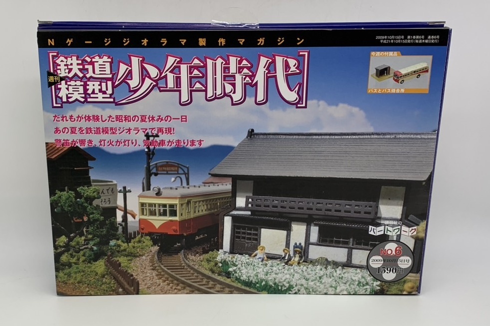 Yahoo!オークション -「週刊鉄道模型少年時代」の落札相場・落札価格 Yahoo!オークション -「週刊鉄道模型少年時代」の落札相場・落札価格
