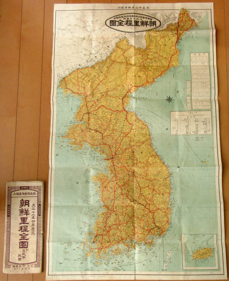 Yahoo!オークション -「地図 京城」の落札相場・落札価格 Yahoo!オークション -「地図 京城」の落札相場・落札価格