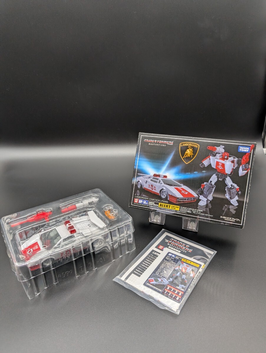 Yahoo!オークション -「mp-14 アラート」(おもちゃ、ゲーム) の Yahoo!オークション -「mp-14 アラート」(おもちゃ、ゲーム) の