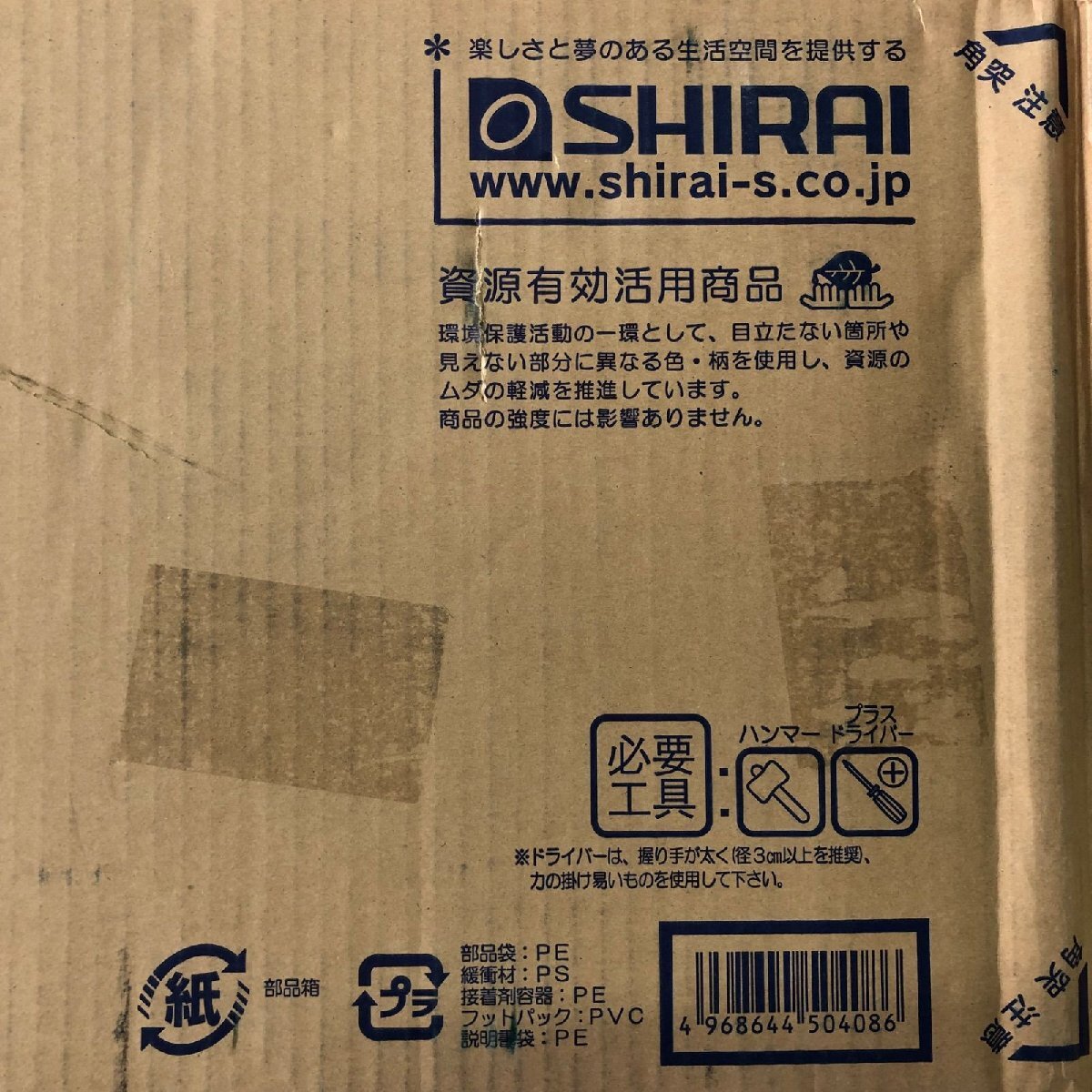 新品 マホルノ MHR-1060D シューズラック 下駄箱 ブラウン木目(15足収納)白井 産業 新品 マホルノ MHR-1060D シューズラック 下駄箱 ブラウン木目(15足収納)白井 産業