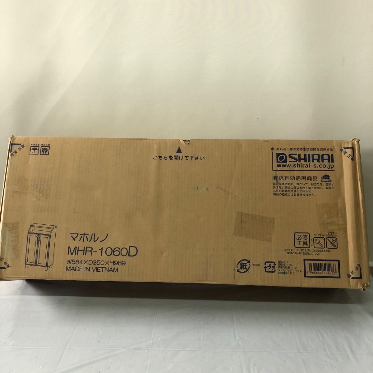 新品 マホルノ MHR-1060D シューズラック 下駄箱 ブラウン木目(15足収納)白井 産業 新品 マホルノ MHR-1060D シューズラック 下駄箱 ブラウン木目(15足収納)白井 産業