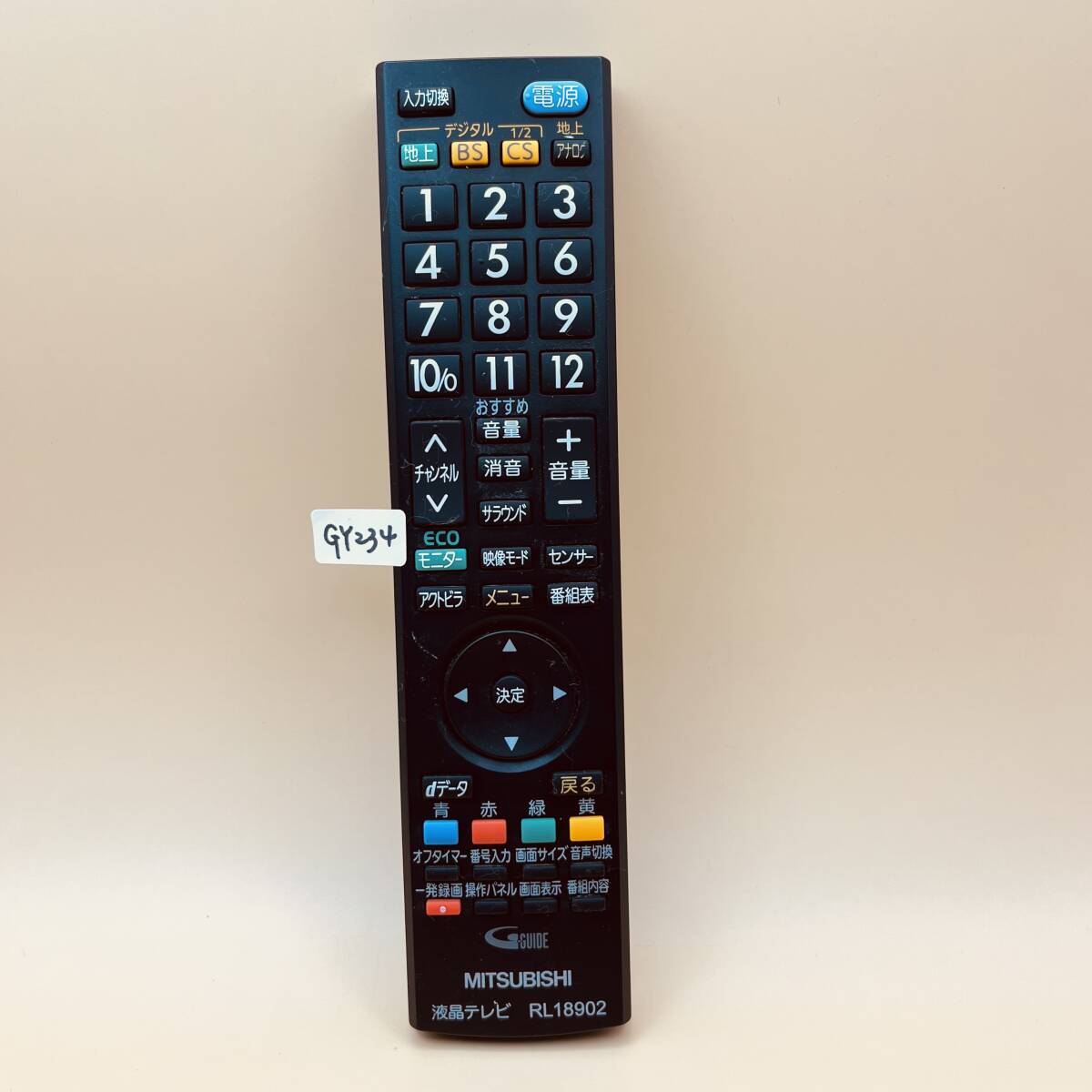 Yahoo!オークション -「lcd-19mx40」(リモコン) (テレビ)の落札 Yahoo!オークション -「lcd-19mx40」(リモコン) (テレビ)の落札