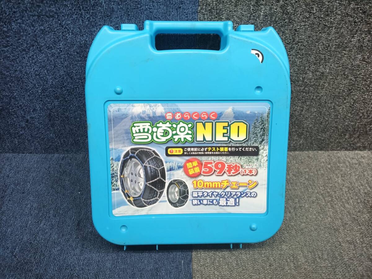 2025年最新】Yahoo!オークション -雪道楽 neoの中古品・新品・未