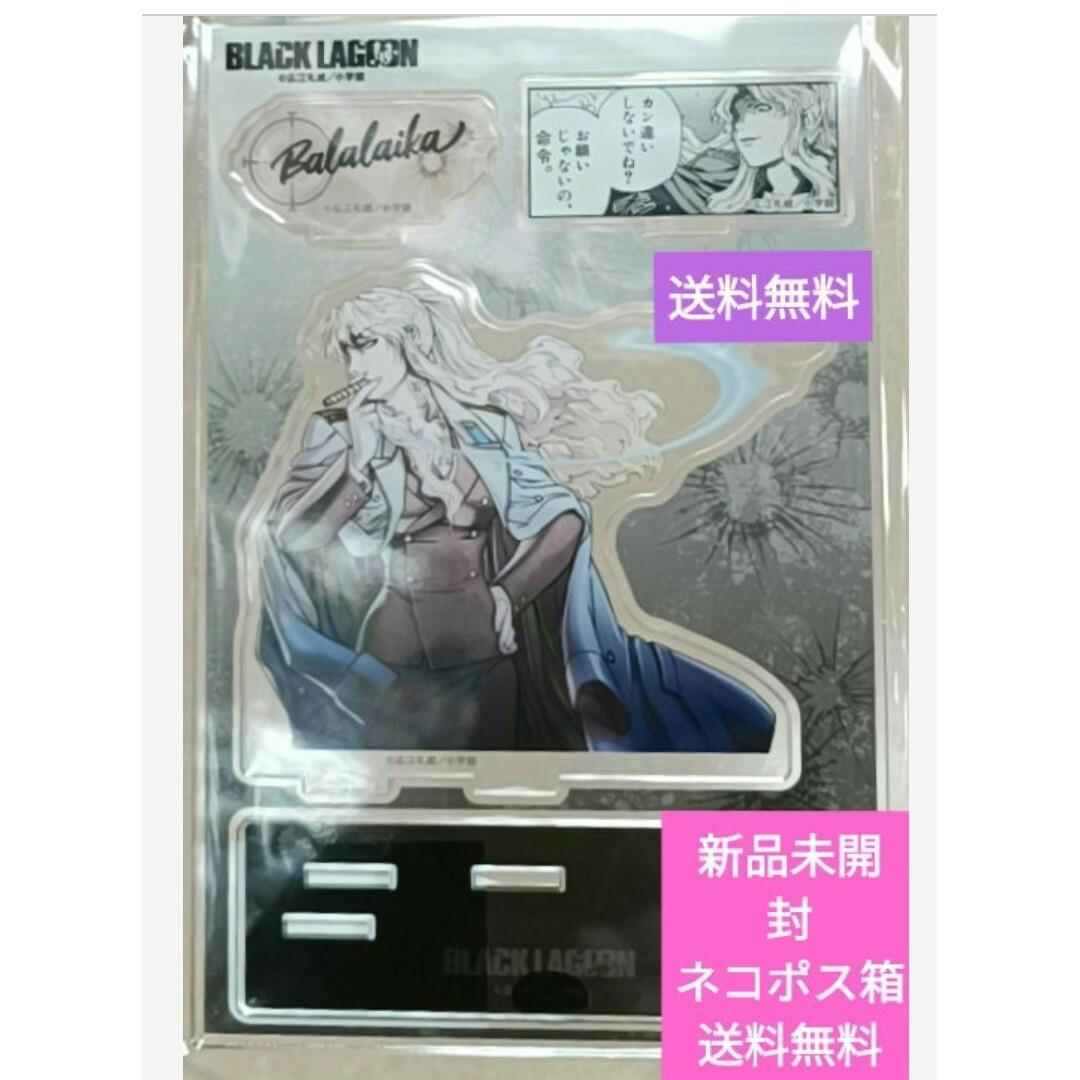 Yahoo!オークション -「バラライカ black lagoon」の落札相場 Yahoo!オークション -「バラライカ black lagoon」の落札相場