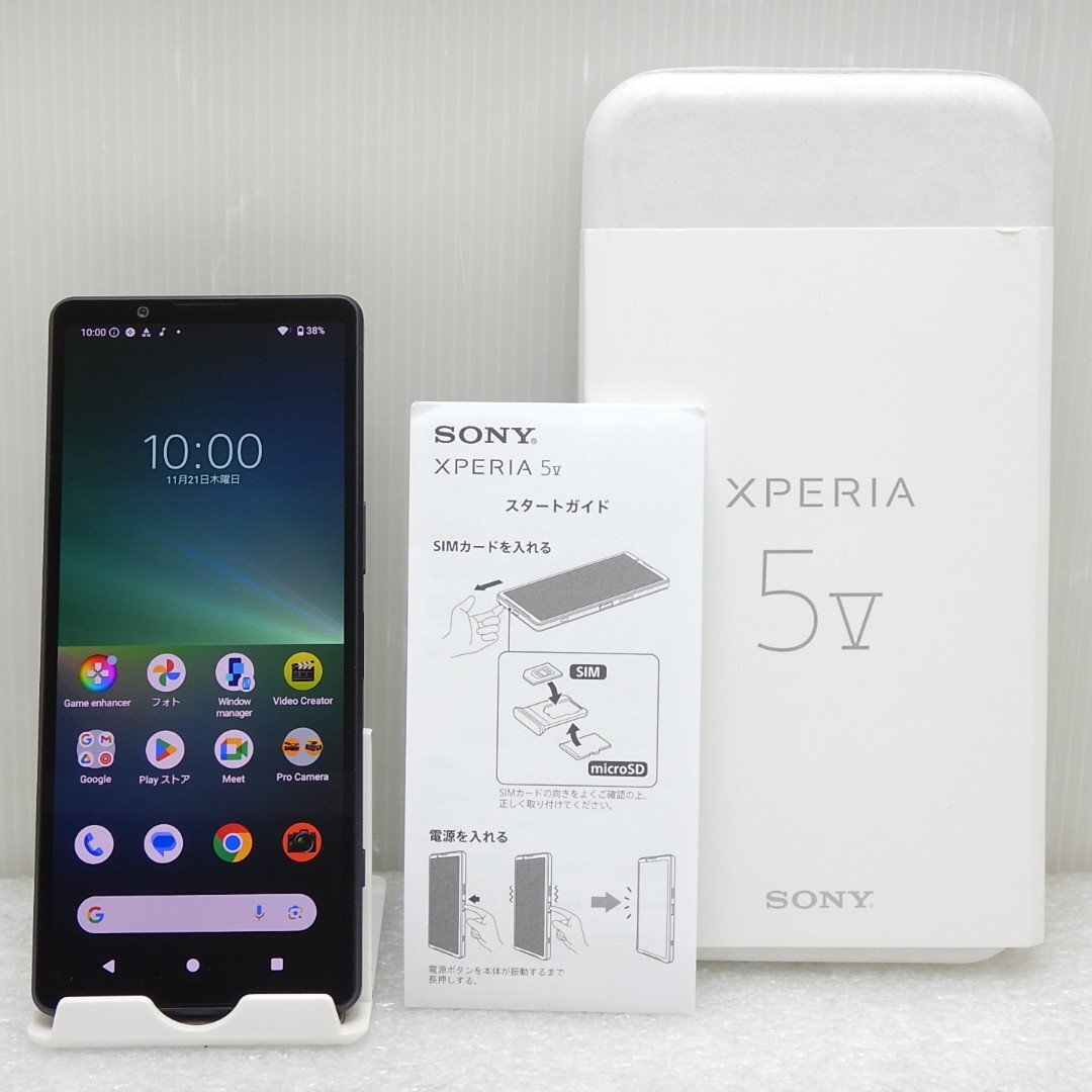 2025年最新】Yahoo!オークション -xperia 1 v simフリーの中古品 2025年最新】Yahoo!オークション -xperia 1 v simフリーの中古品