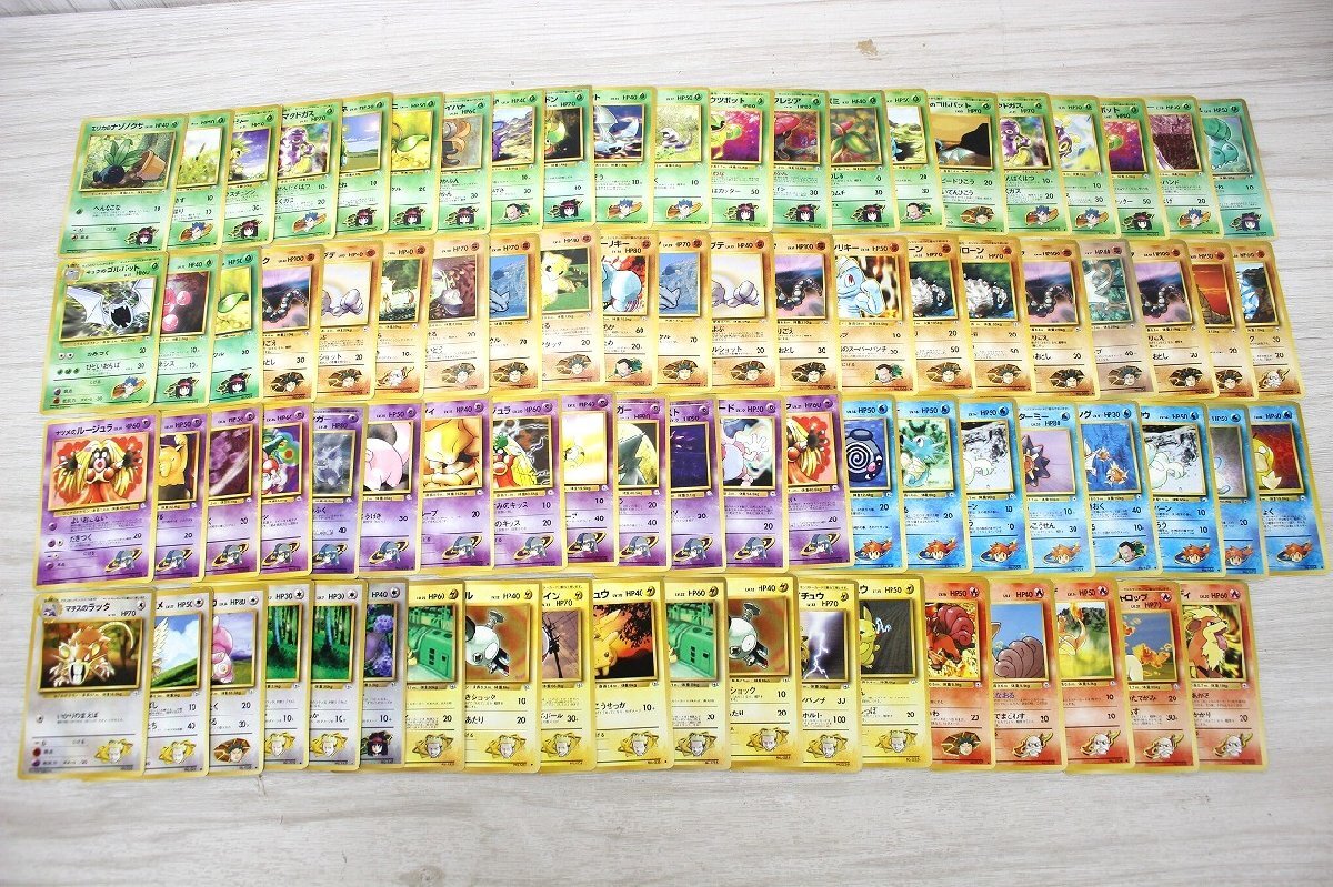 Yahoo!オークション -「ポケモンカードジムリーダー」の落札相場 Yahoo!オークション -「ポケモンカードジムリーダー」の落札相場