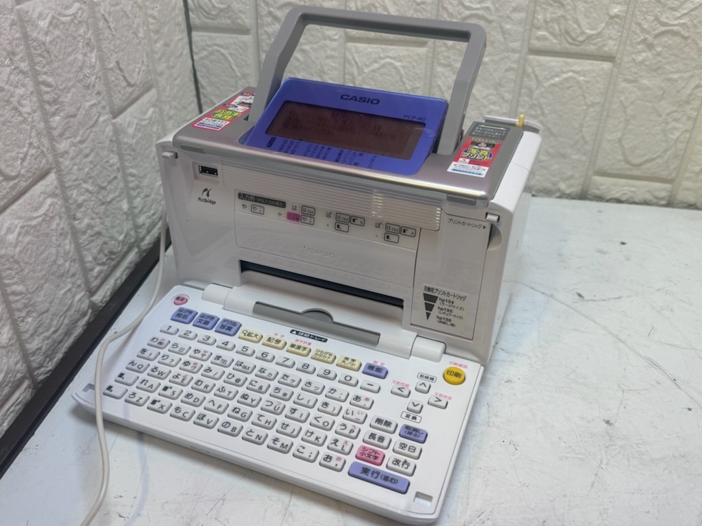 2025年最新】Yahoo!オークション -カシオ プリン写ル pcpの中古 2025年最新】Yahoo!オークション -カシオ プリン写ル pcpの中古