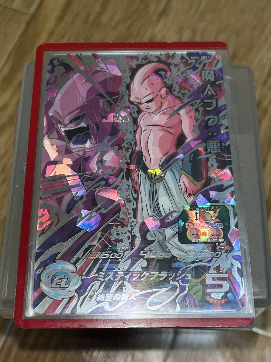 Yahoo!オークション -「ドラゴンボールヒーローズ sec 魔人ブウ Yahoo!オークション -「ドラゴンボールヒーローズ sec 魔人ブウ