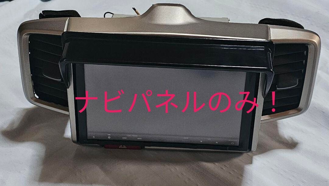 Yahoo!オークション -「フリード ナビパネル」の落札相場・落札価格 Yahoo!オークション -「フリード ナビパネル」の落札相場・落札価格