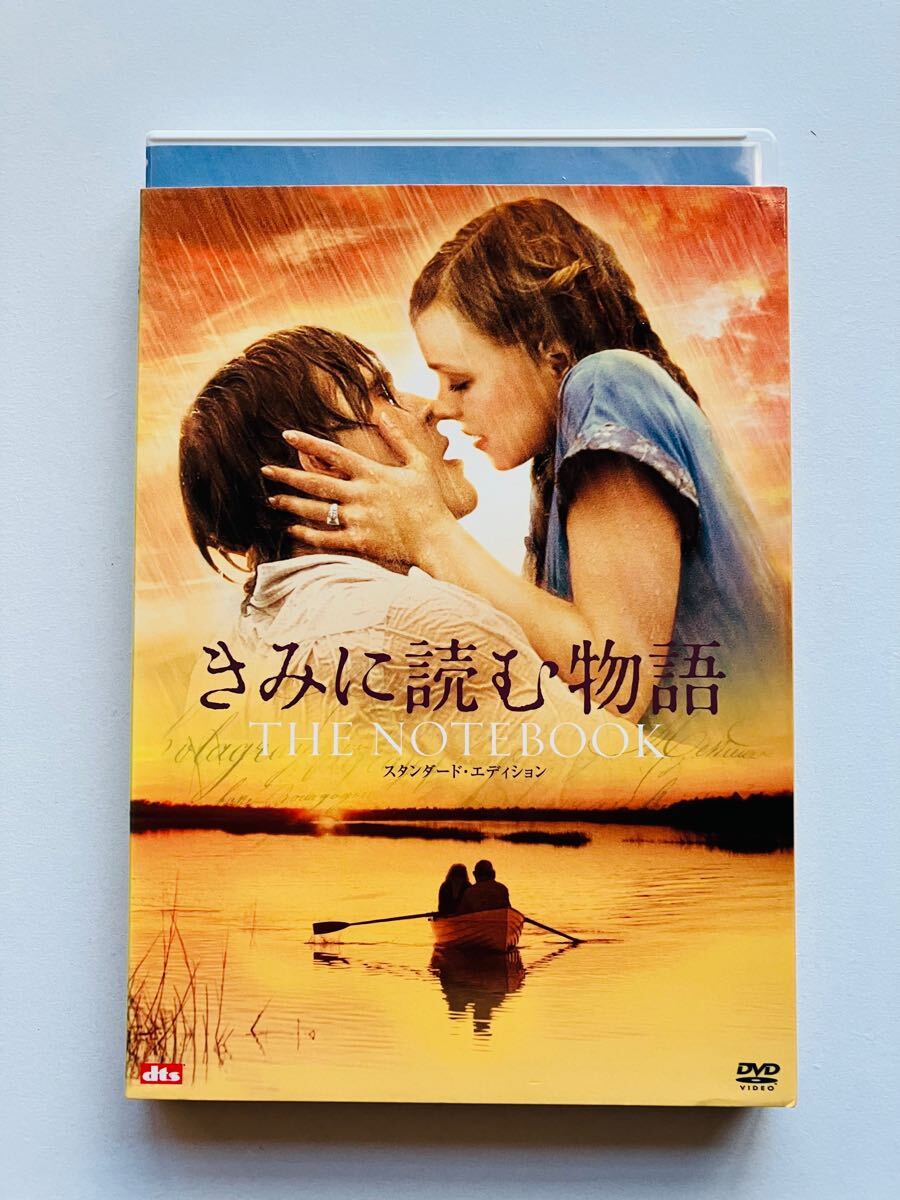 Amazon.com: きみに読む物語 スタンダード・エディション [DVD