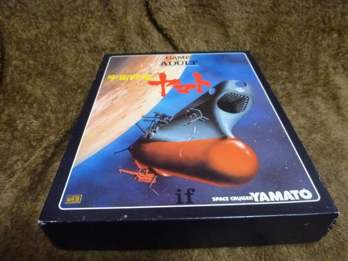 Yahoo!オークション -「宇宙戦艦ヤマト」(ボードゲーム) (ゲーム