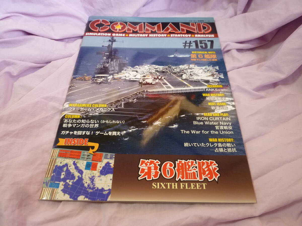 ウォーゲーム :: Yahoo!Auction|DEJAPAN - Bid and Buy Japan ウォーゲーム :: Yahoo!Auction|DEJAPAN - Bid and Buy Japan