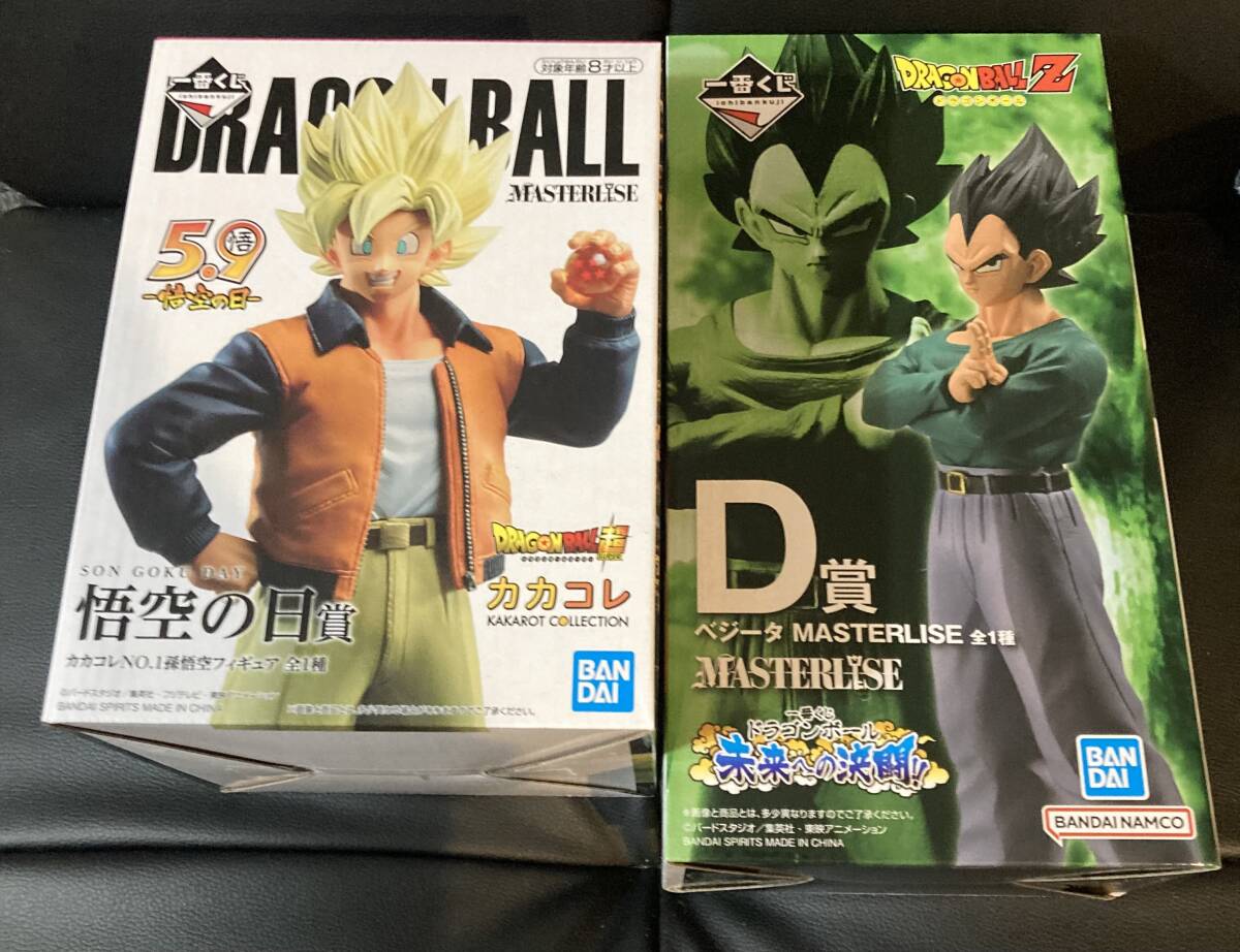 Yahoo!オークション -「ドラゴンボールフィギュア 悟空の日」の Yahoo!オークション -「ドラゴンボールフィギュア 悟空の日」の