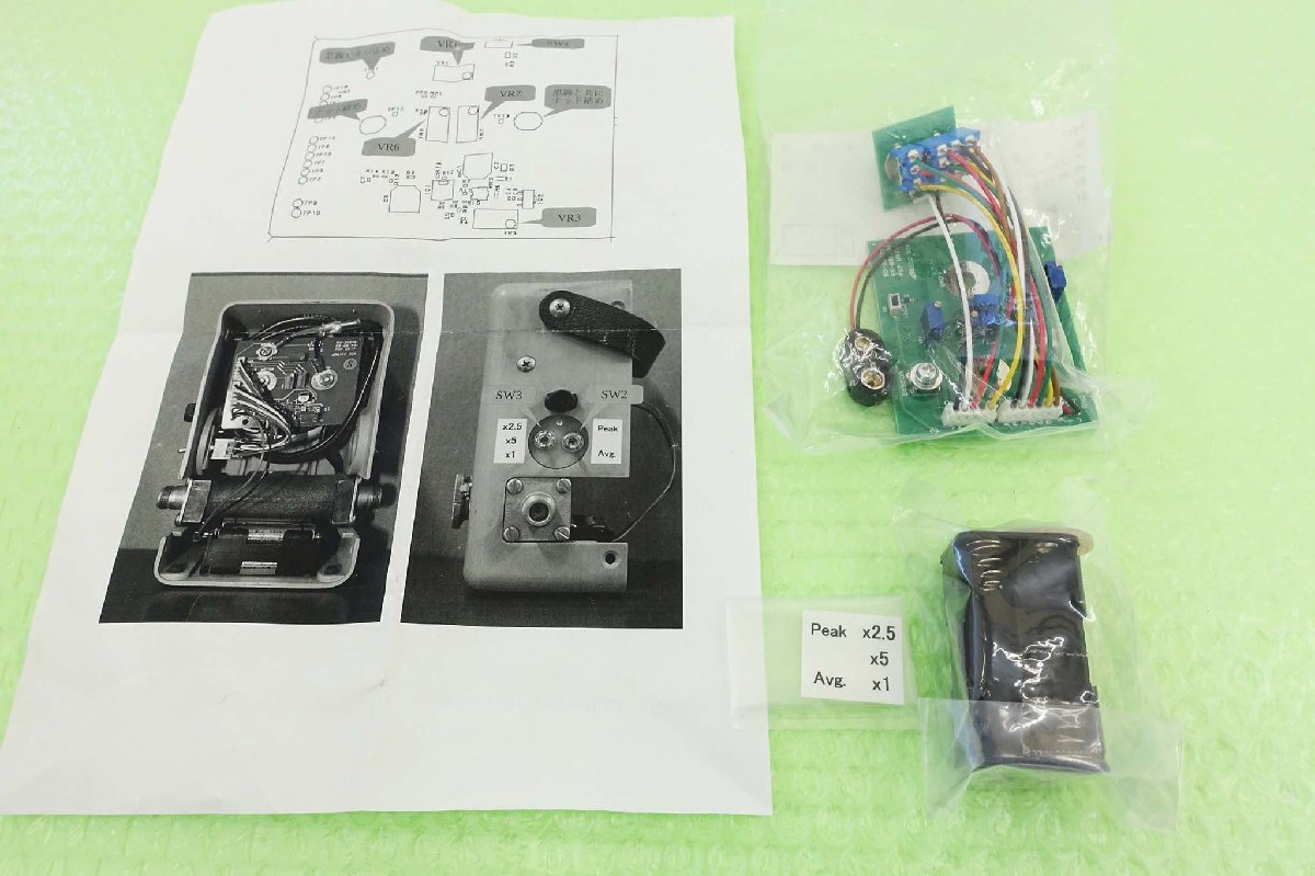 Yahoo!オークション -「bird 43」(アマチュア無線) の落札相場 Yahoo!オークション -「bird 43」(アマチュア無線) の落札相場