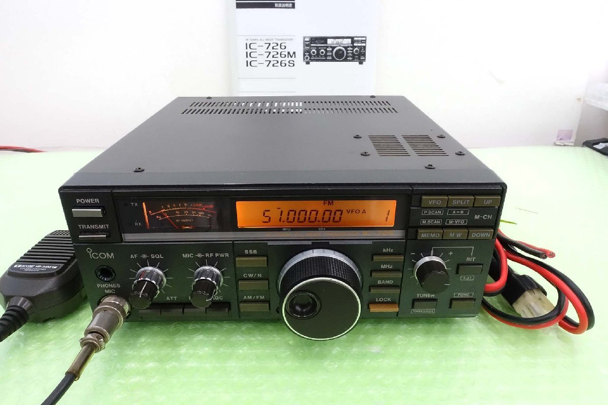 アイコム IC-726 HF 50MHz トランシーバー|ホビー アイコム IC-726 HF 50MHz トランシーバー|ホビー