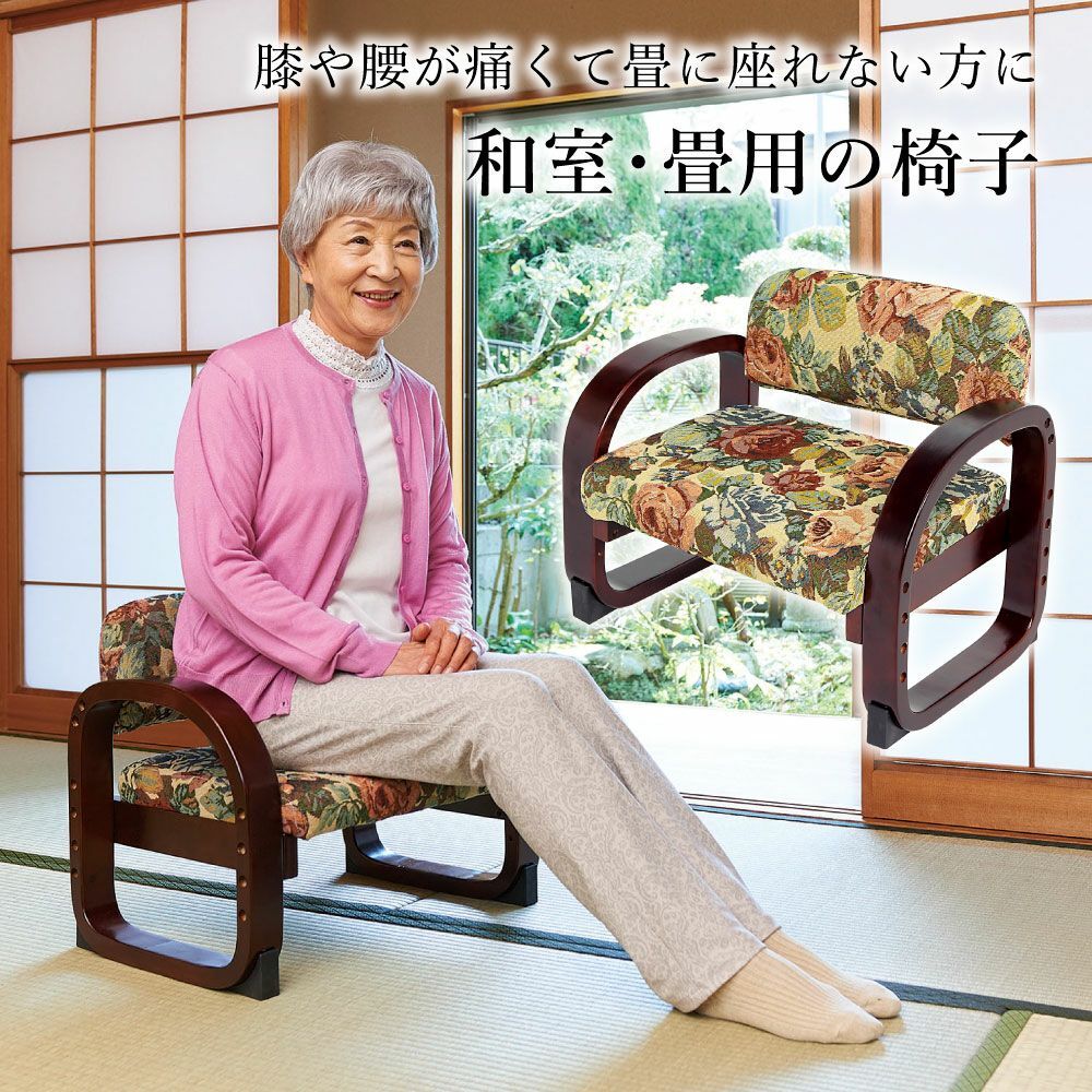 2025年最新】Yahoo!オークション -正座椅子の中古品・新品・未