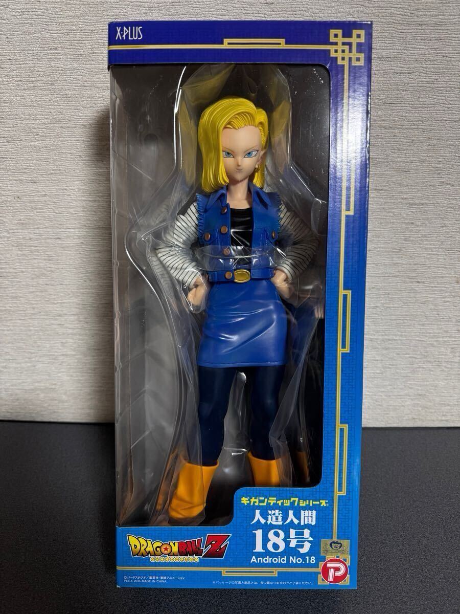 Yahoo!オークション -「ギガンティックシリーズ ドラゴンボールZ Yahoo!オークション -「ギガンティックシリーズ ドラゴンボールZ