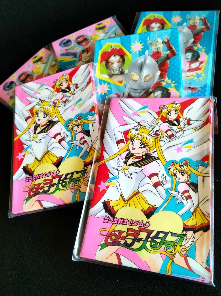 美少女戦士セーラームーン セーラースターズ ポチ袋 お年玉袋
