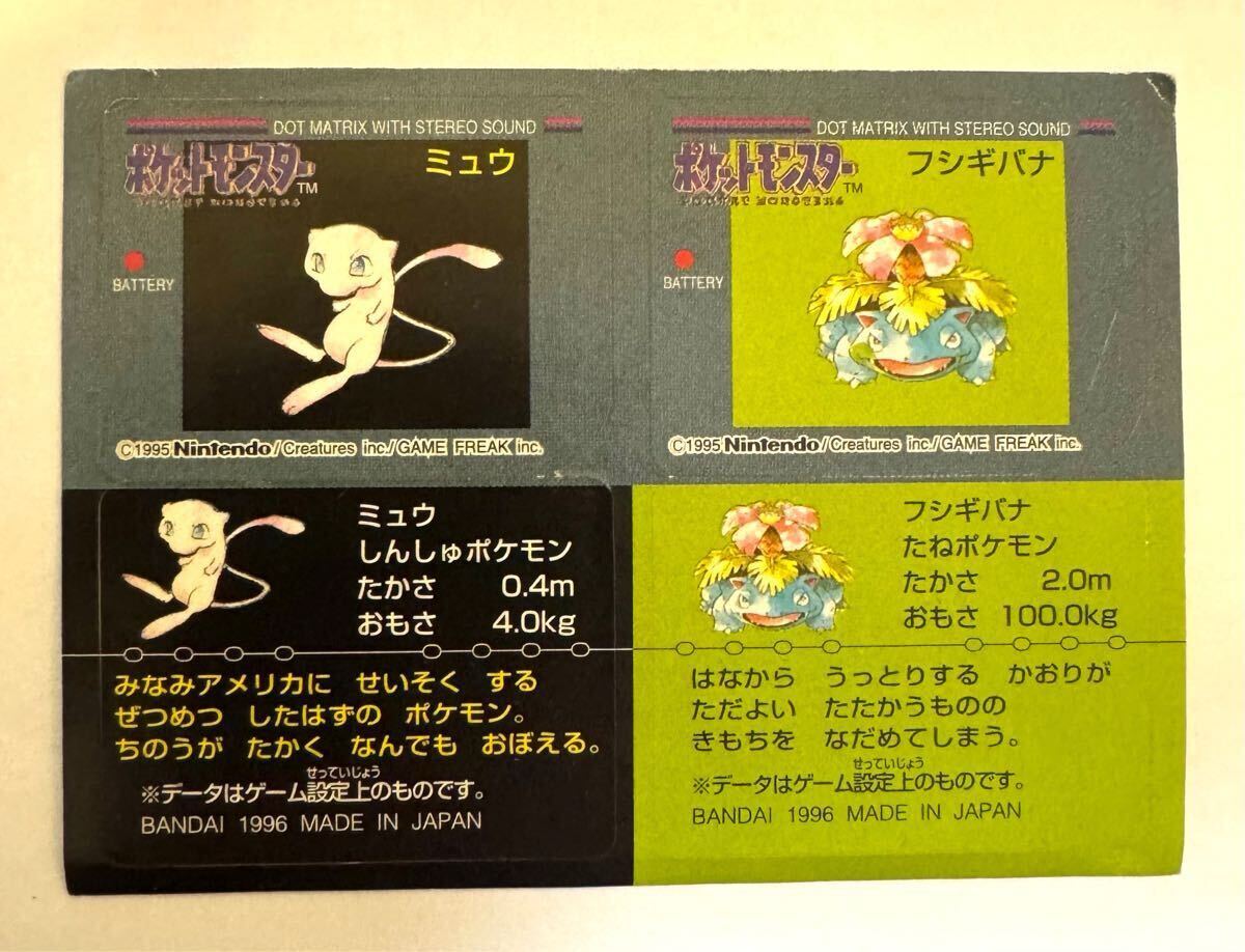 Yahoo!オークション -「ポケモンスナックシール」の落札相場 Yahoo!オークション -「ポケモンスナックシール」の落札相場
