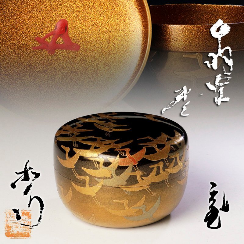 Yahoo!オークション -「棗 蒔絵 鵬雲斎」(漆芸) (工芸品)の落札 Yahoo!オークション -「棗 蒔絵 鵬雲斎」(漆芸) (工芸品)の落札