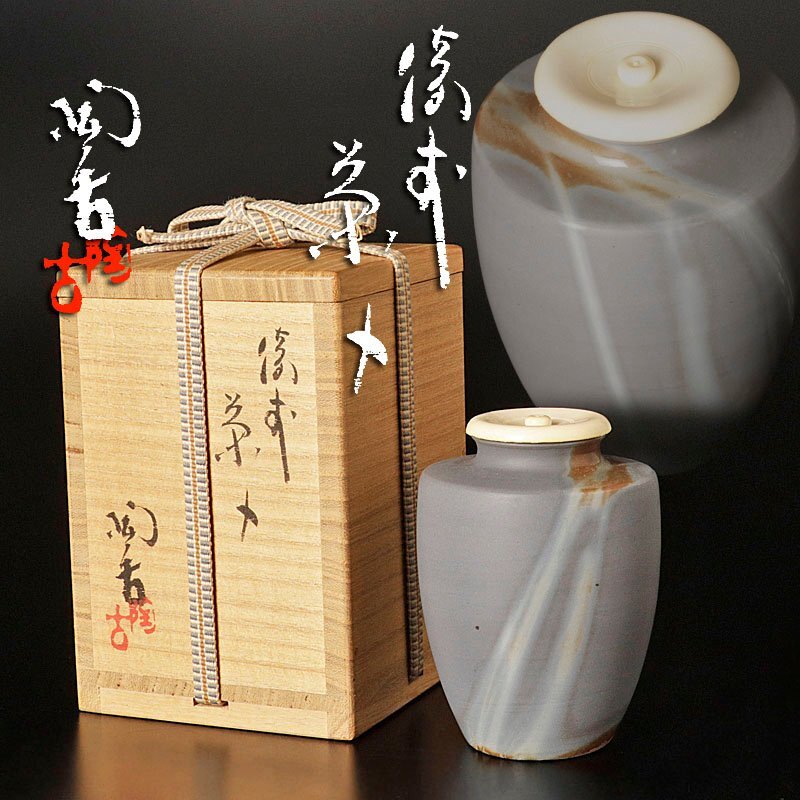 Yahoo!オークション -「小西陶古」(その他) (茶道具)の落札相場