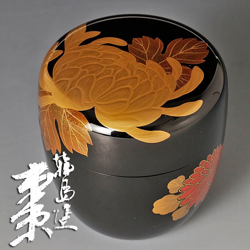 Yahoo!オークション -「松斎」(漆芸) (工芸品)の落札相場・落札価格 Yahoo!オークション -「松斎」(漆芸) (工芸品)の落札相場・落札価格