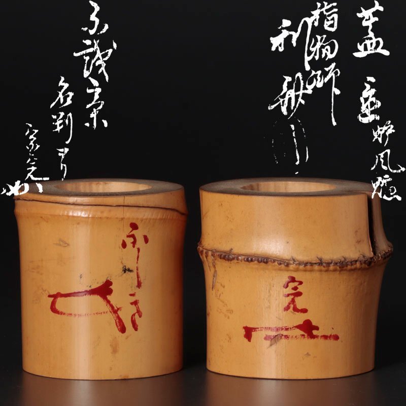 Yahoo!オークション -「堀内宗完」(木工、竹工芸) (工芸品)の Yahoo!オークション -「堀内宗完」(木工、竹工芸) (工芸品)の