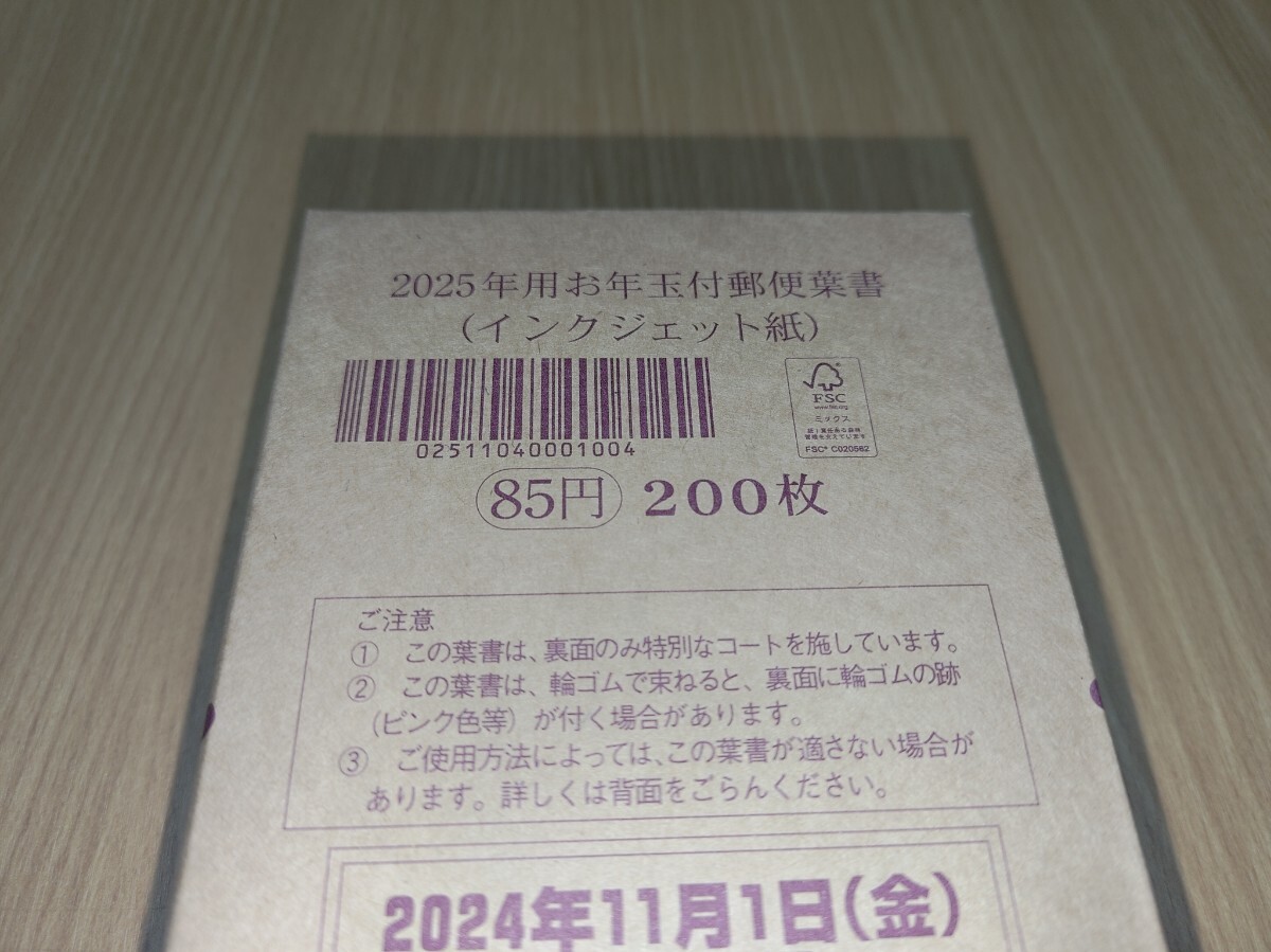 Yahoo!オークション -「はがき 200枚」(切手、はがき) の落札 Yahoo!オークション -「はがき 200枚」(切手、はがき) の落札