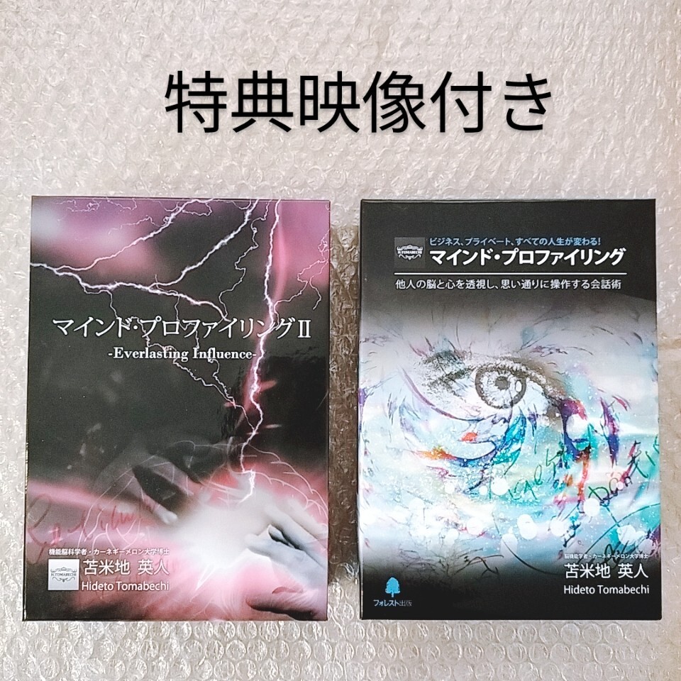 Yahoo!オークション -「苫米地 dvd」の落札相場・落札価格 Yahoo!オークション -「苫米地 dvd」の落札相場・落札価格