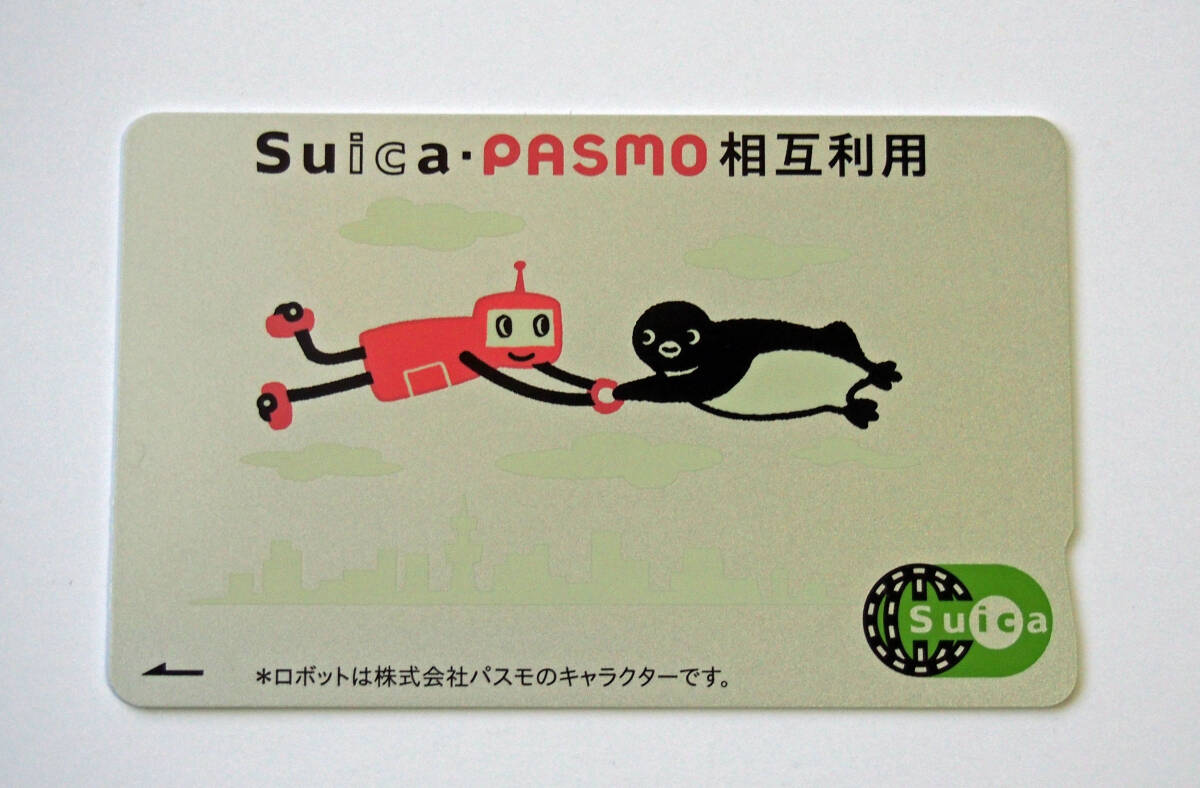 Yahoo!オークション -「suica pasmo 記念」の落札相場・落札価格 Yahoo!オークション -「suica pasmo 記念」の落札相場・落札価格