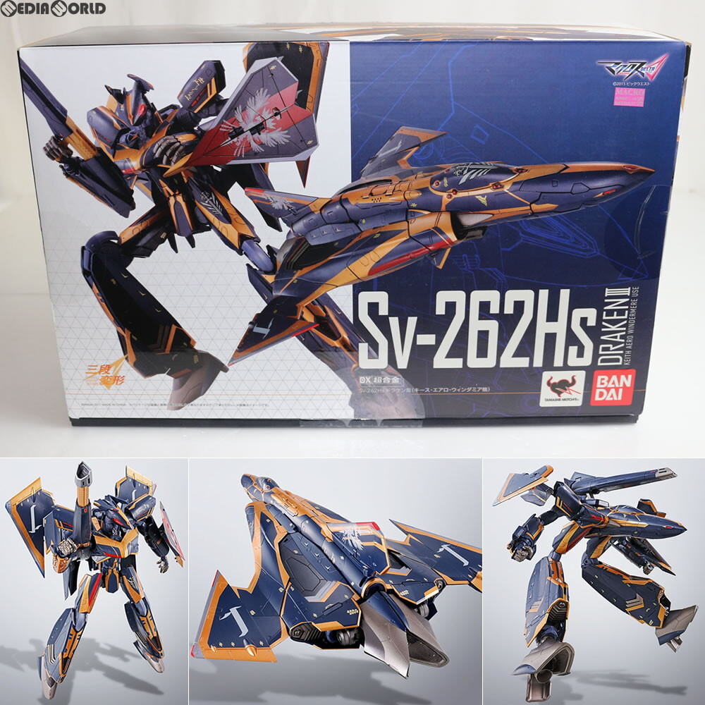 2025年最新】Yahoo!オークション -ドラケンiii dx超合金の中古品 2025年最新】Yahoo!オークション -ドラケンiii dx超合金の中古品