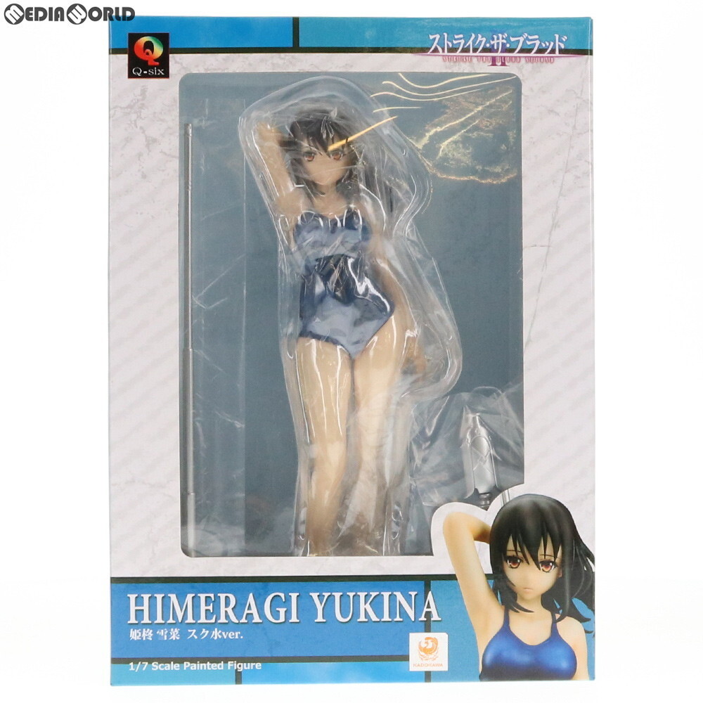 2025年最新】Yahoo!オークション -姫柊 雪菜 フィギュアの中古品 2025年最新】Yahoo!オークション -姫柊 雪菜 フィギュアの中古品