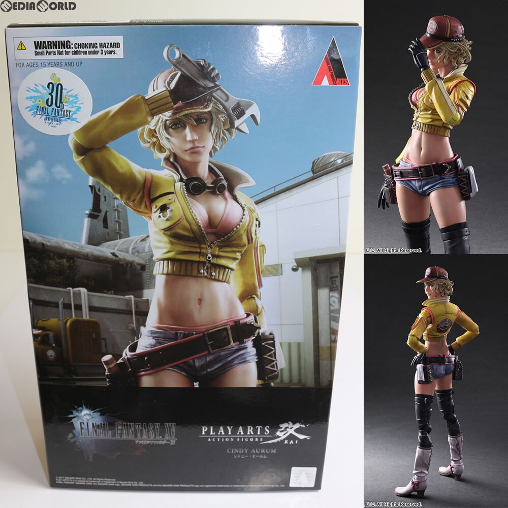 2025年最新】Yahoo!オークション -ff15 フィギュアの中古品