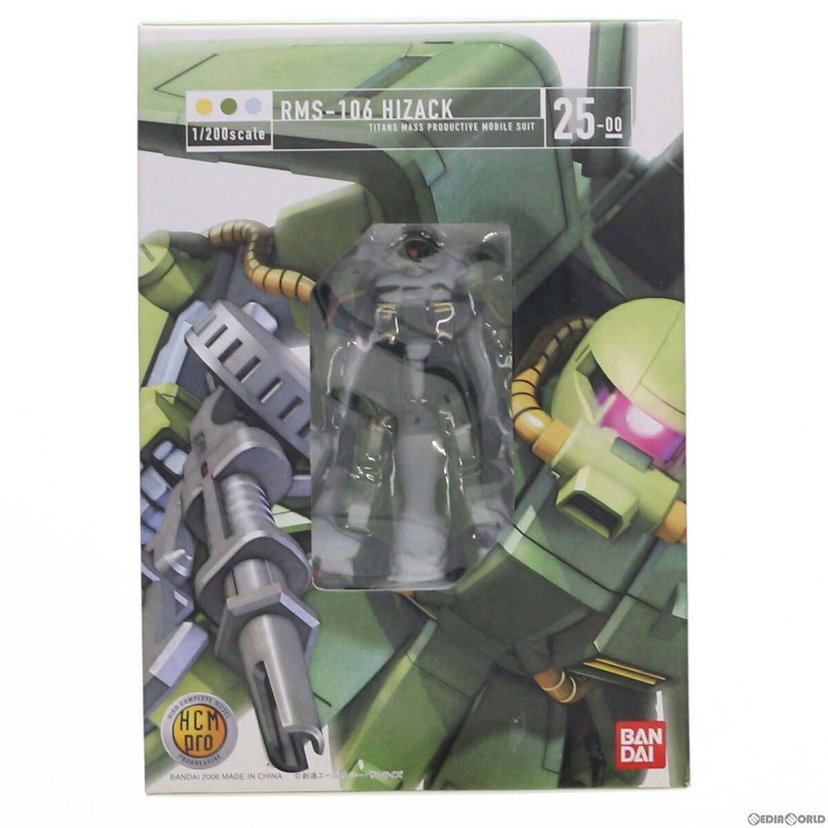 HCM Pro機動戦士Zガンダムほか 7点セット 模型・プラモデル