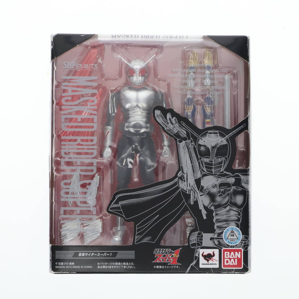 2025年最新】Yahoo!オークション - 仮面ライダースーパー1(仮面 2025年最新】Yahoo!オークション - 仮面ライダースーパー1(仮面